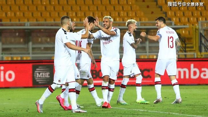  AC米兰客场艰难获胜，稳固欧战资格区排名